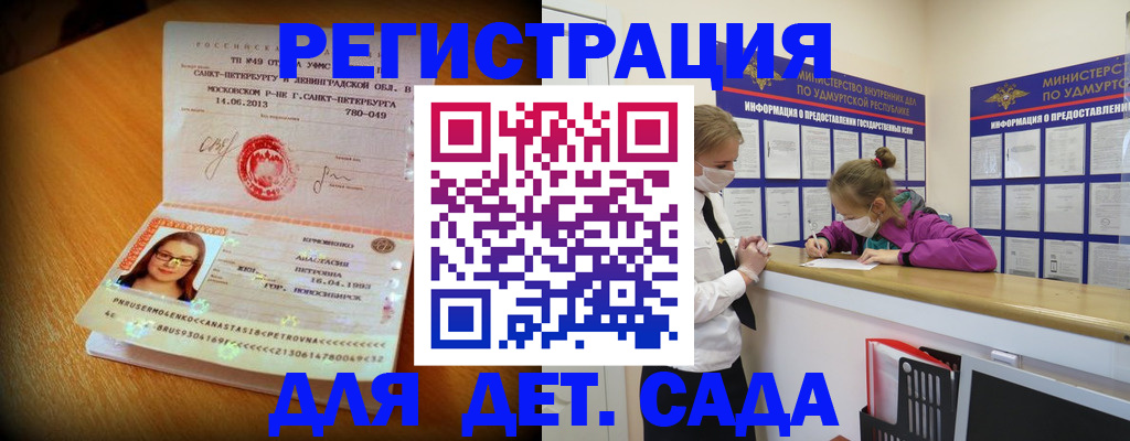 временная регистрация собственник в Ростове-на-Дону