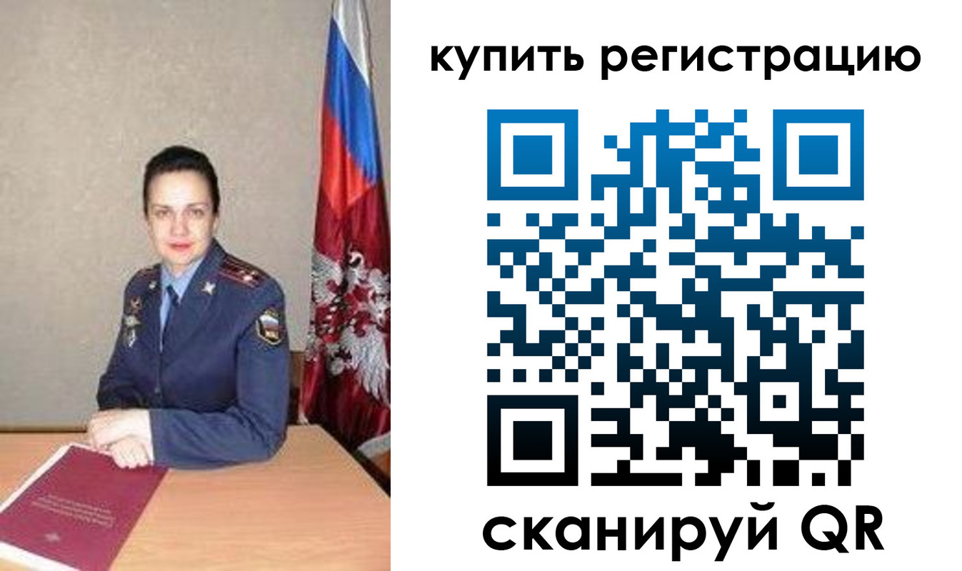 купить прописку в Ростове-на-Дону
