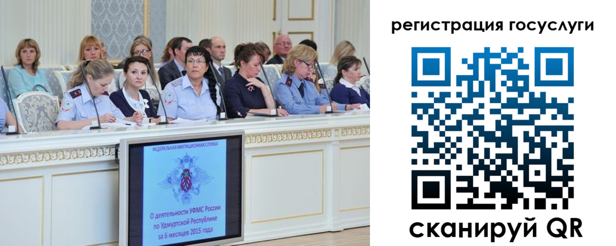 временная регистрация в Ростове-на-Дону